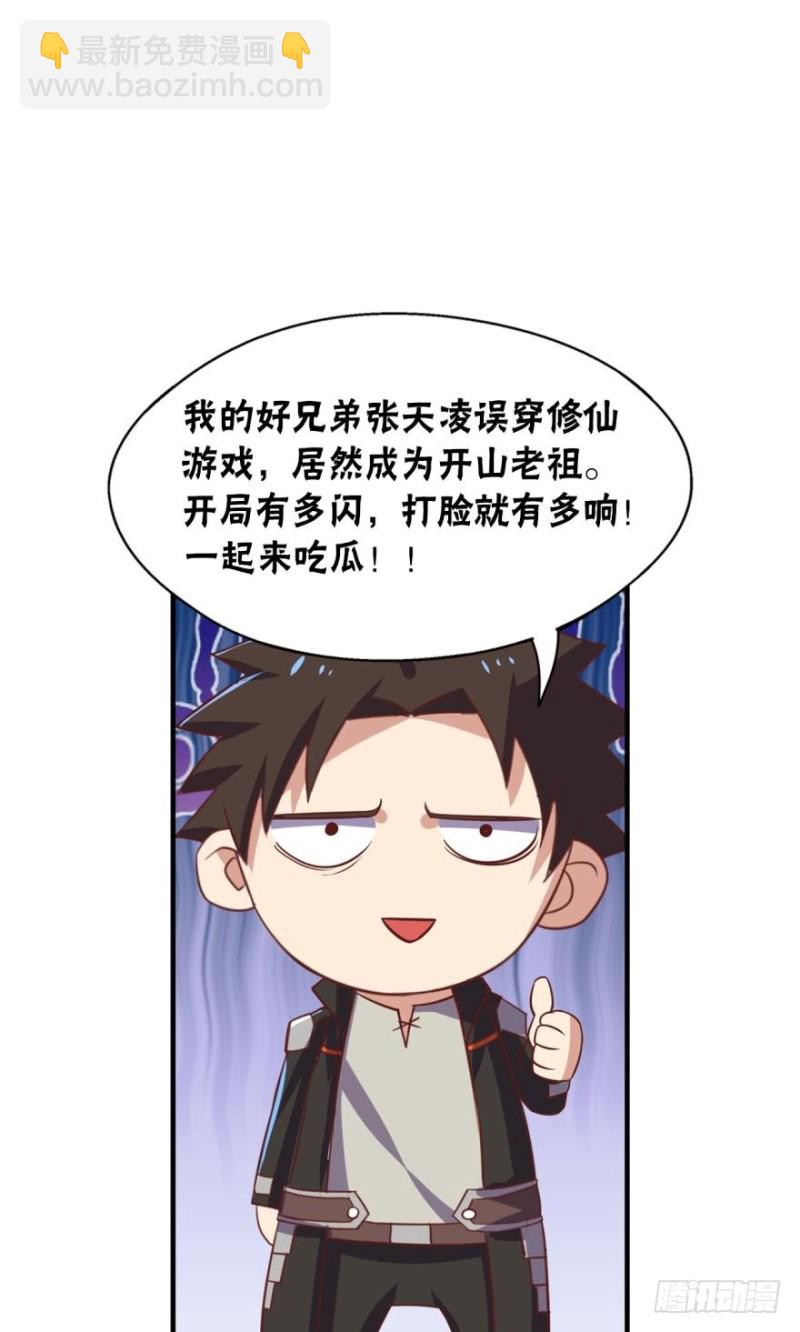 菊花残，满地伤~31