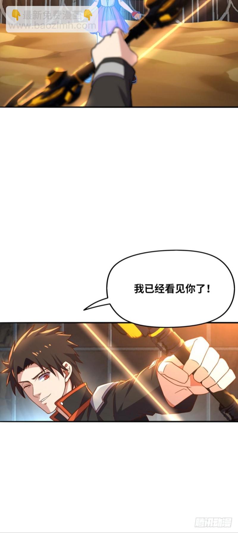 少年，面基吗？10