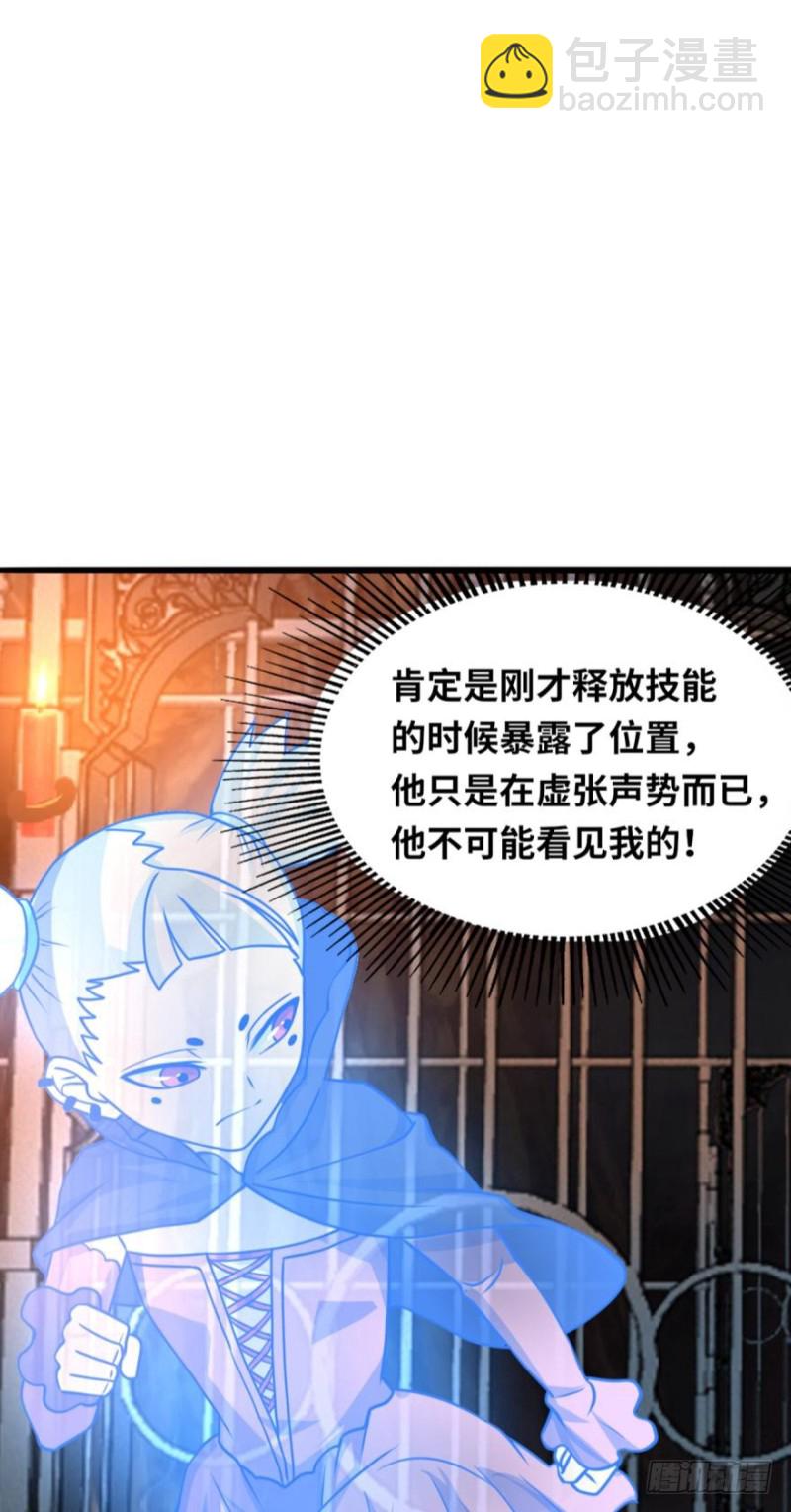 少年，面基吗？13