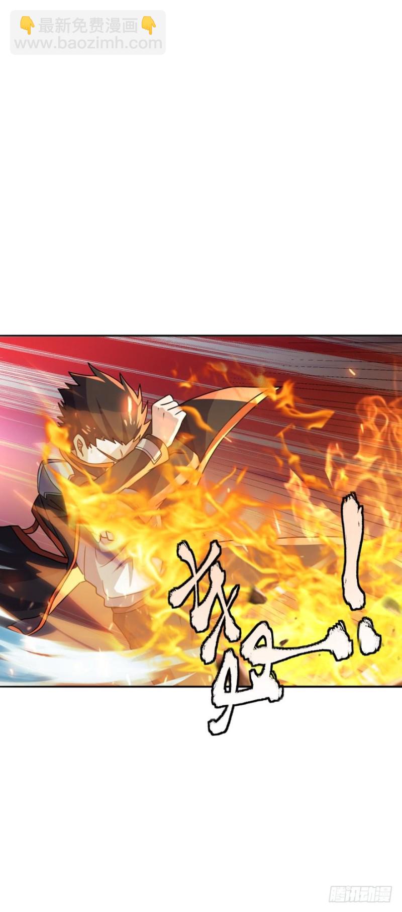 少年，面基吗？2