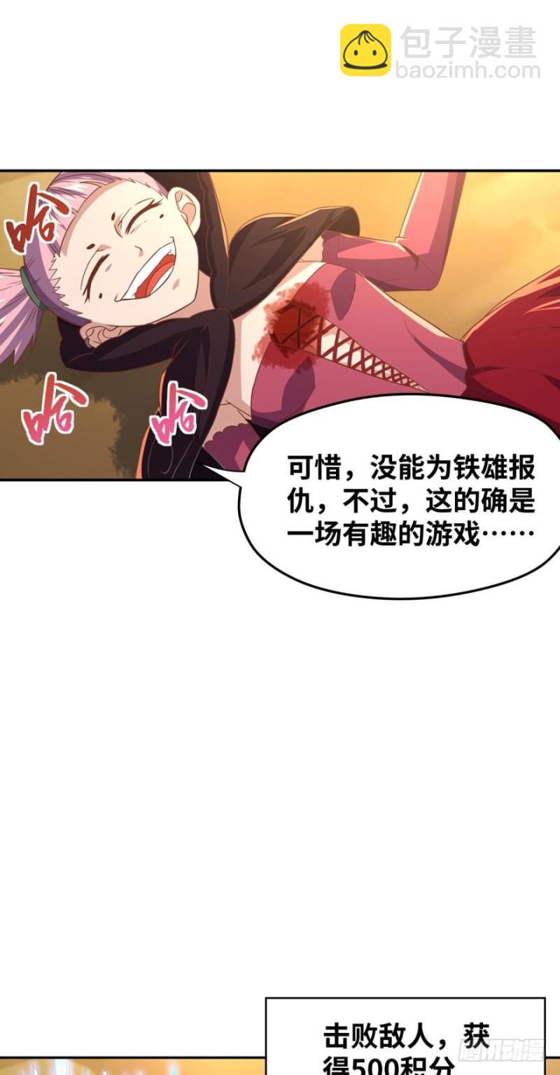 少年，面基吗？24