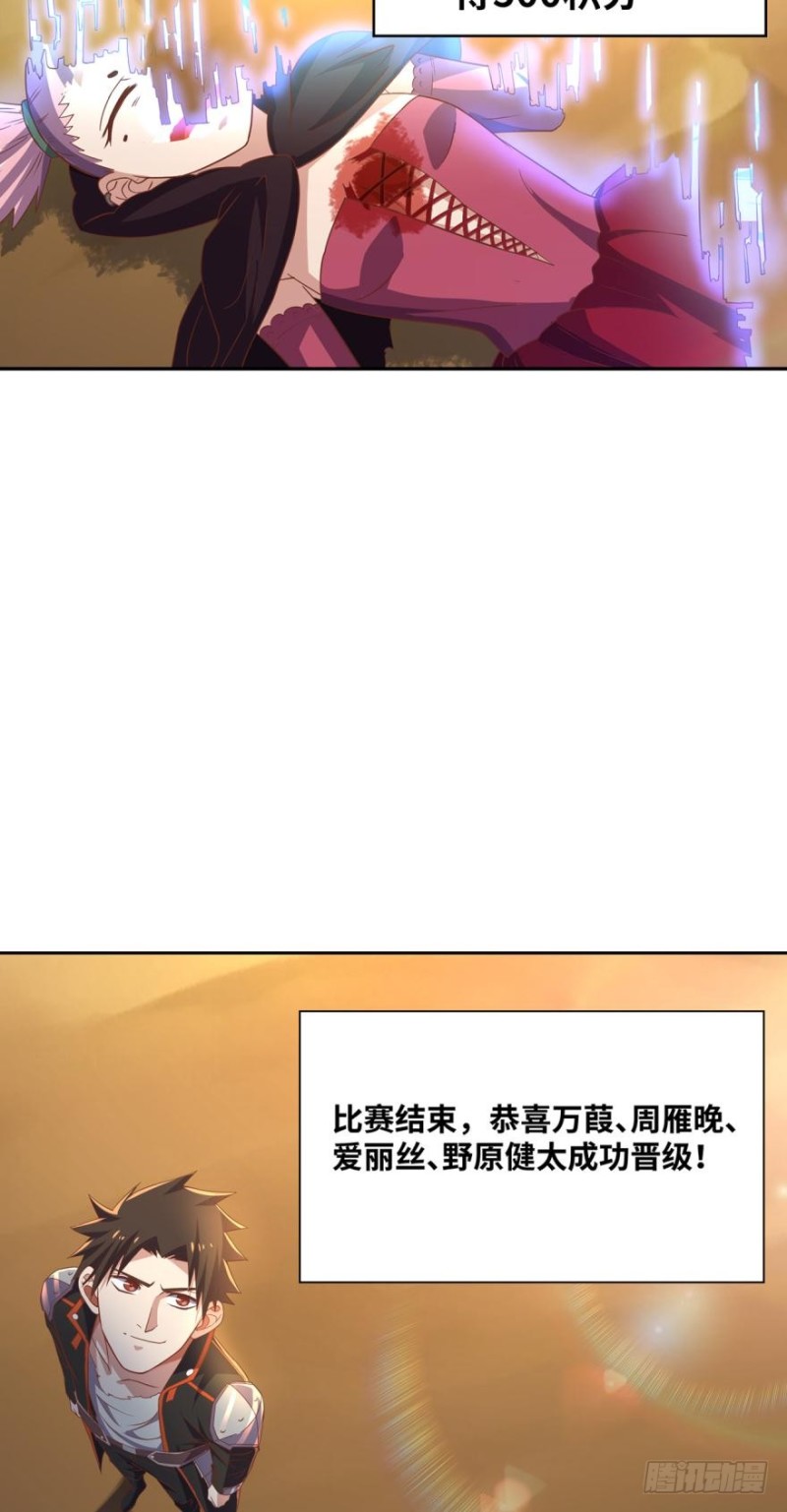 少年，面基吗？25
