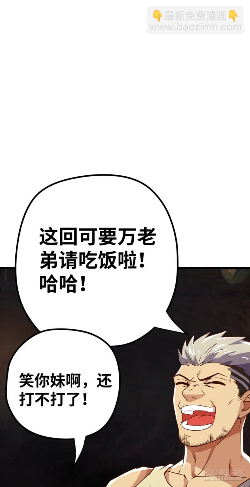 少年，面基吗？28