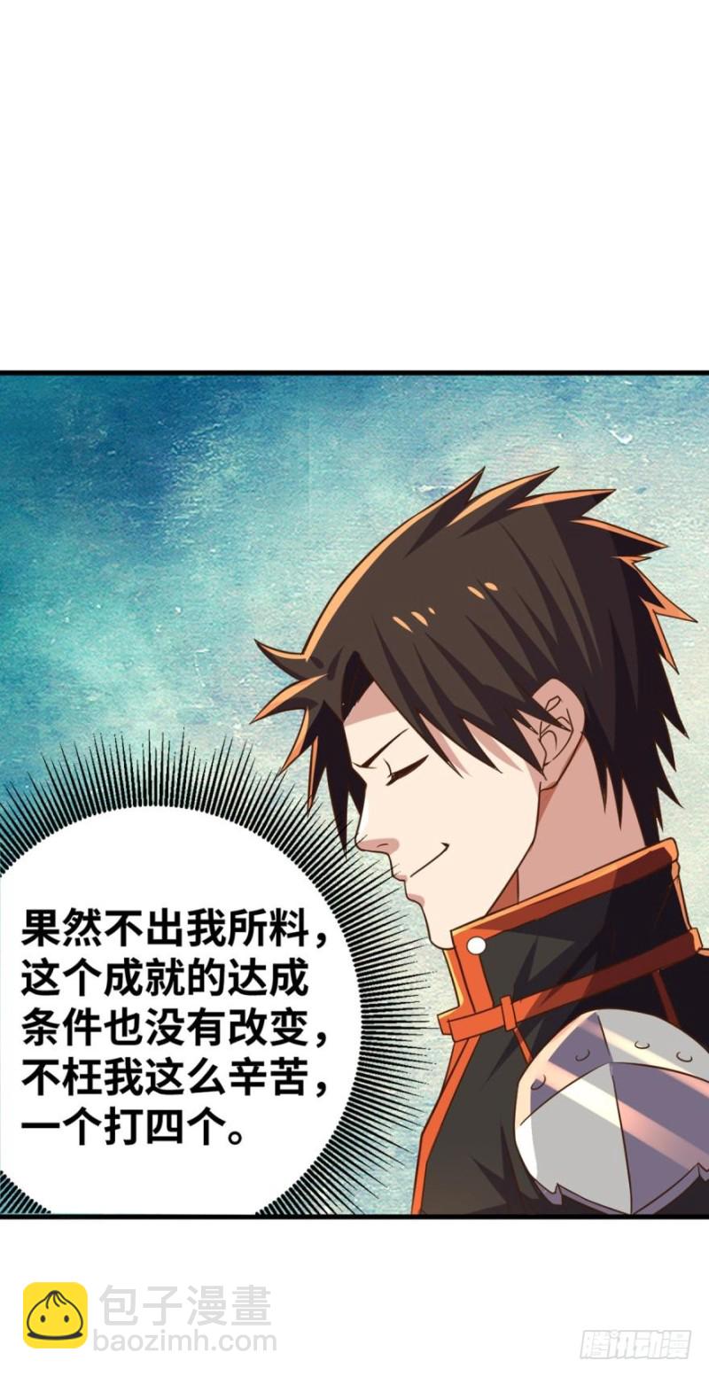 少年，面基吗？30