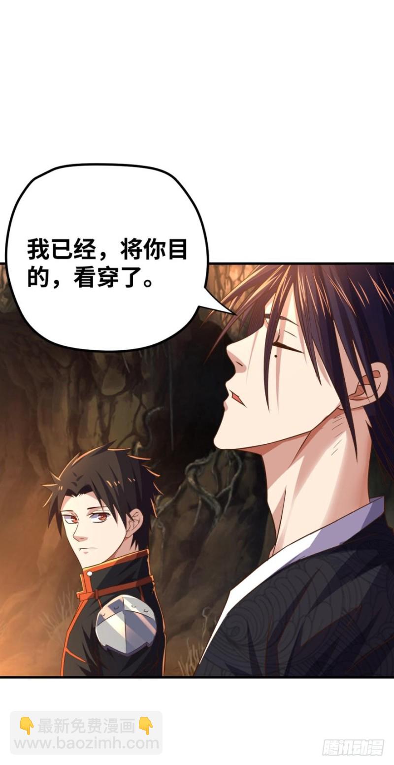 少年，面基吗？31