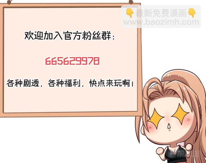 少年，面基吗？42