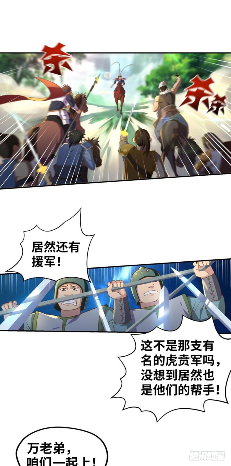 不断增长的国力值0