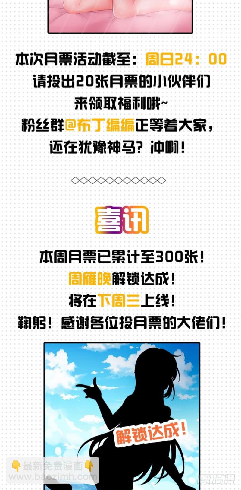 不断增长的国力值25