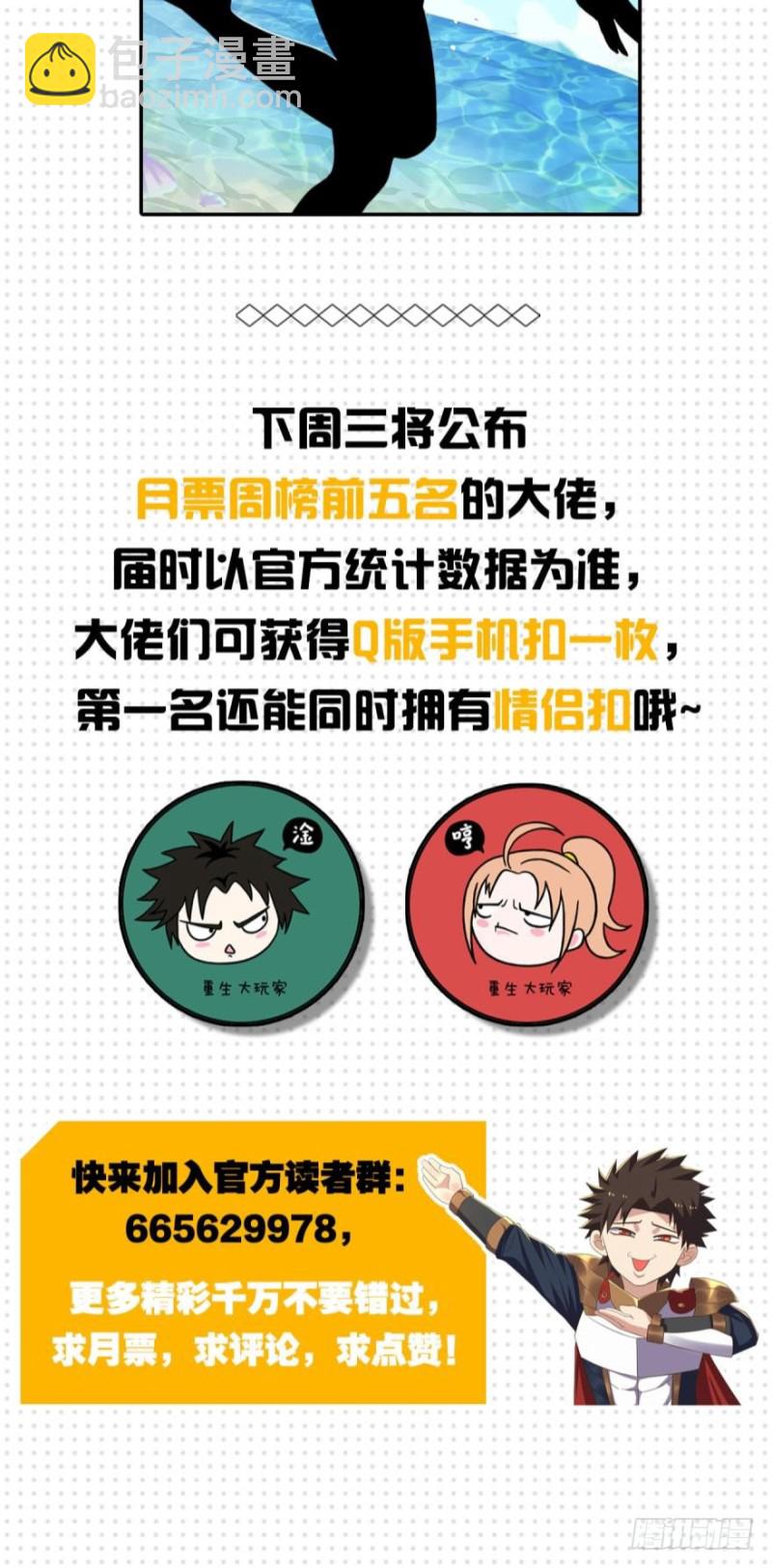 不断增长的国力值26