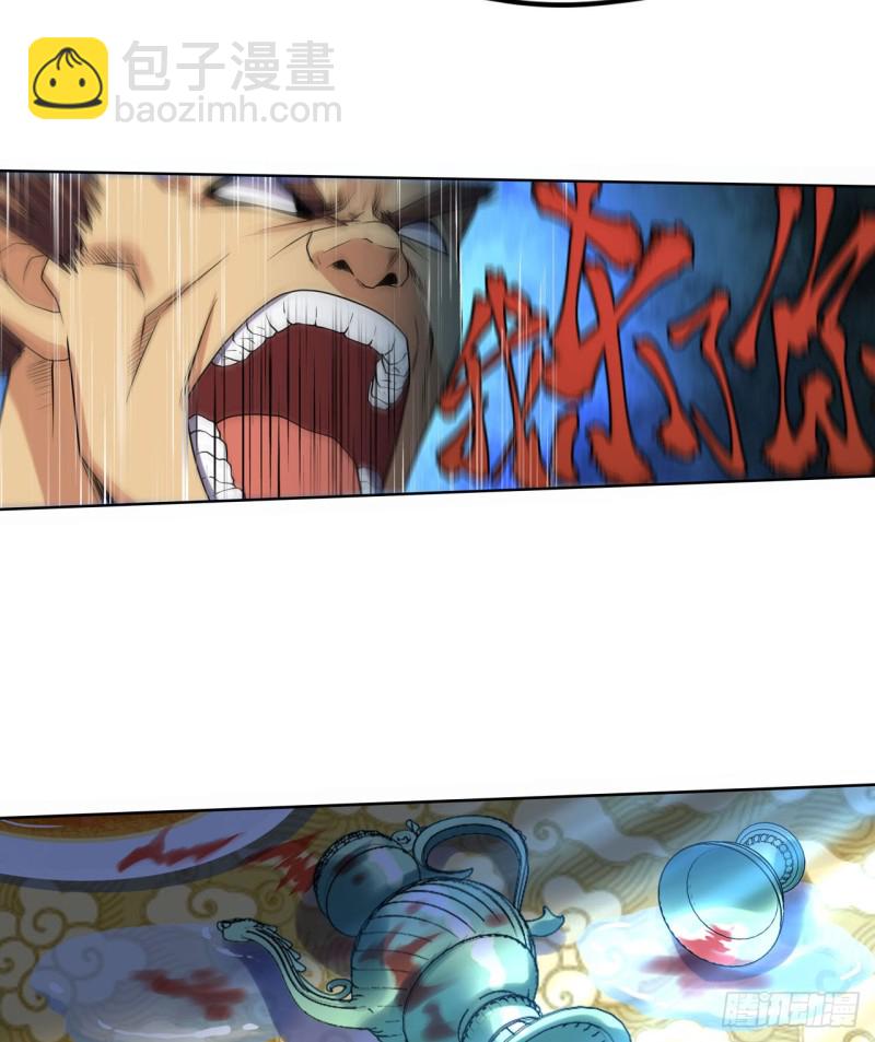 遗愿12