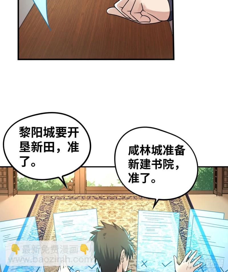 遗愿36