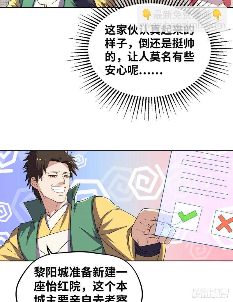 遗愿38
