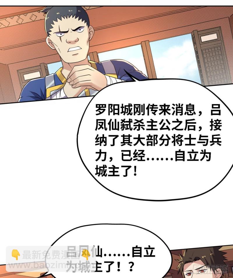 遗愿44