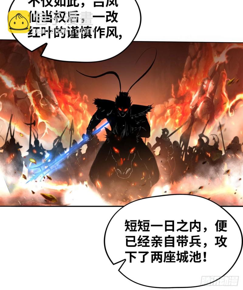 遗愿46