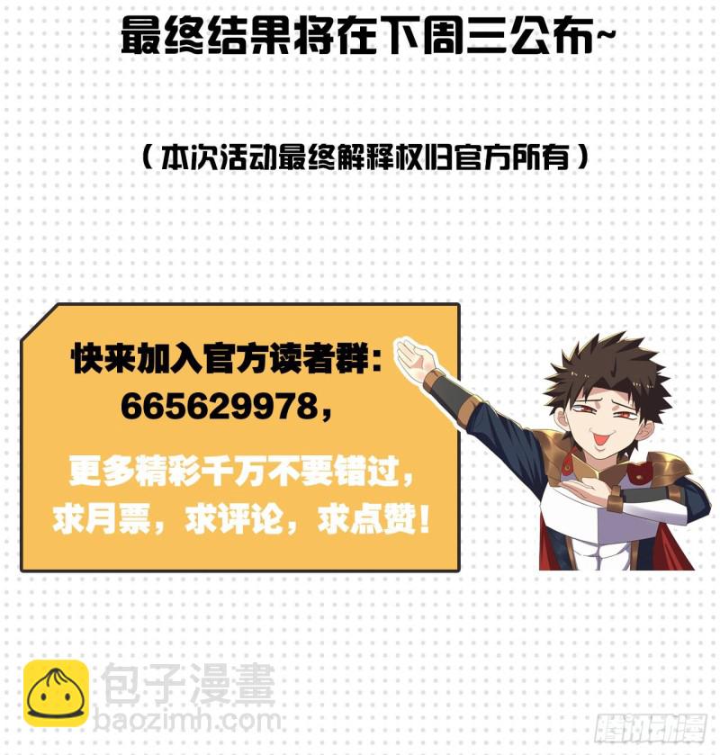 遗愿49