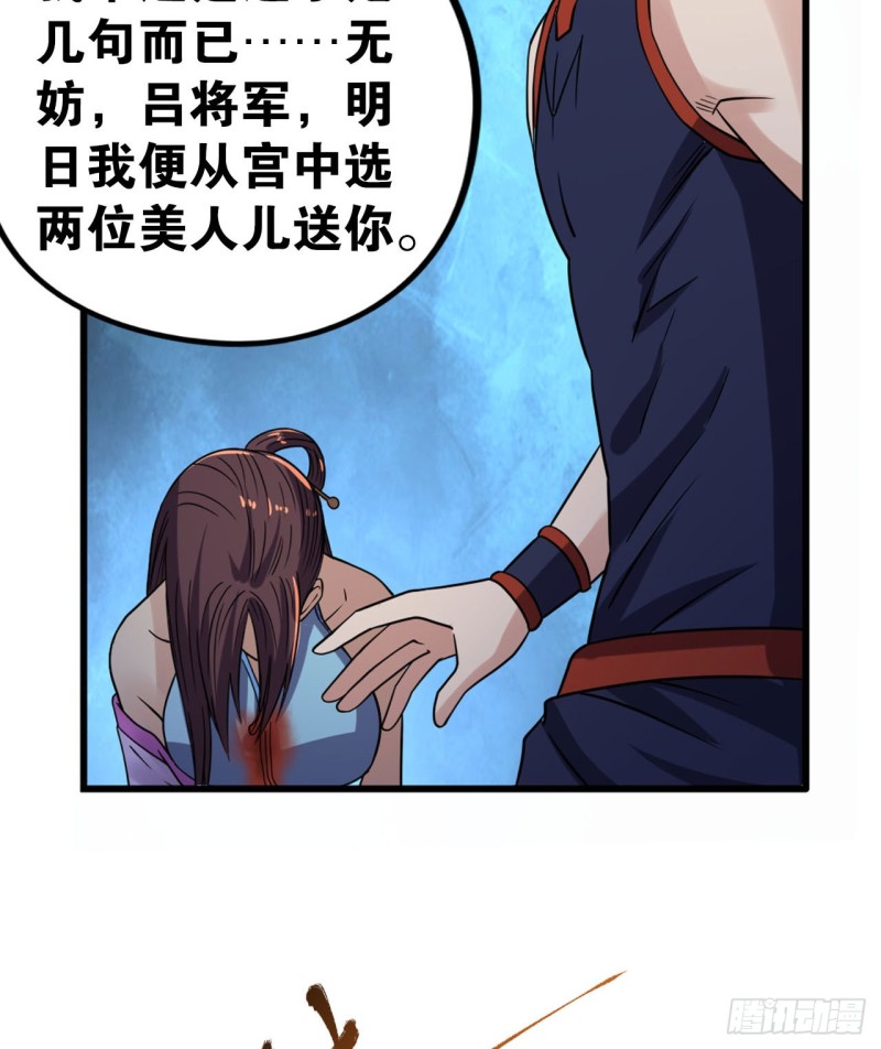 遗愿7