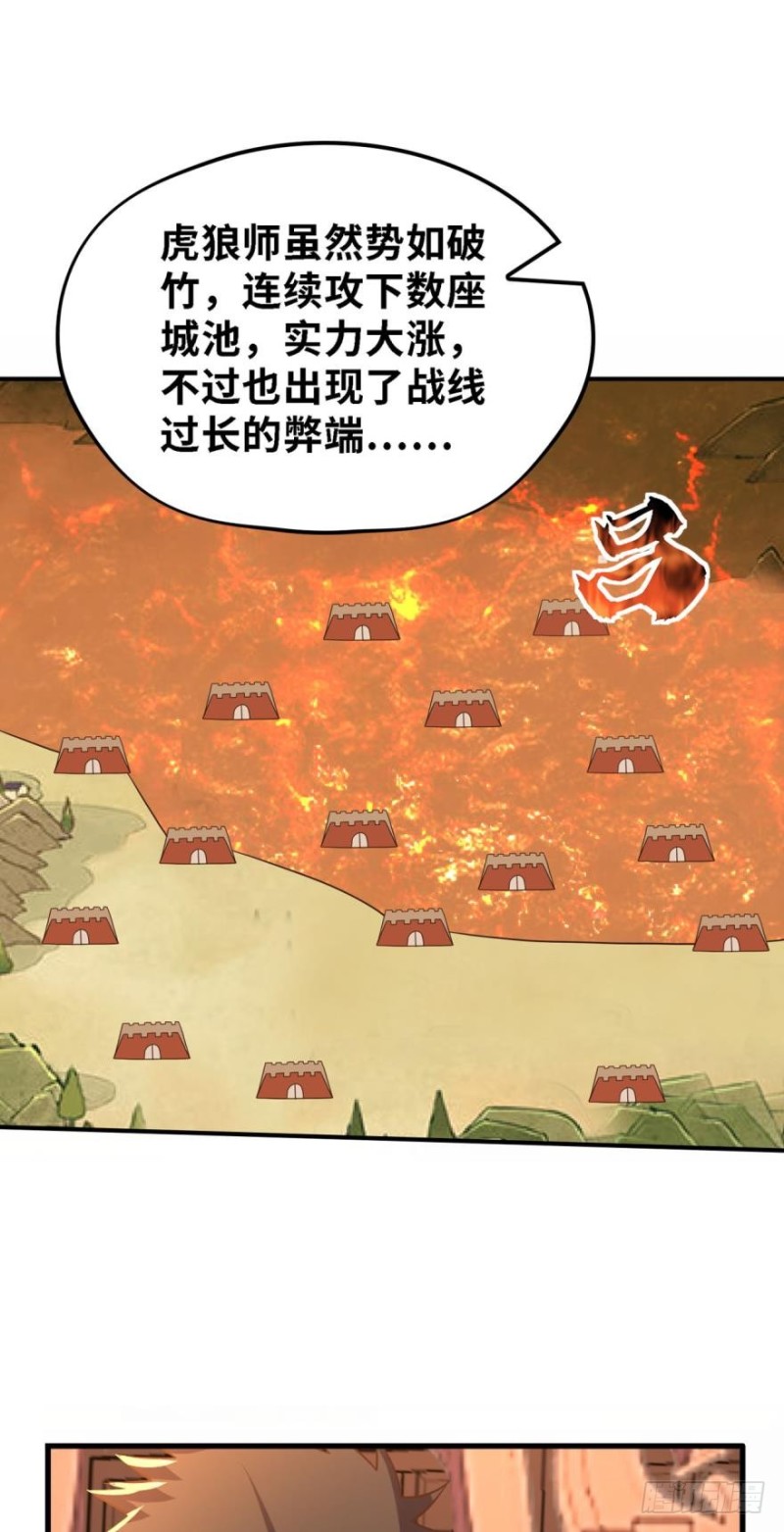 不氪金你还想变强？0