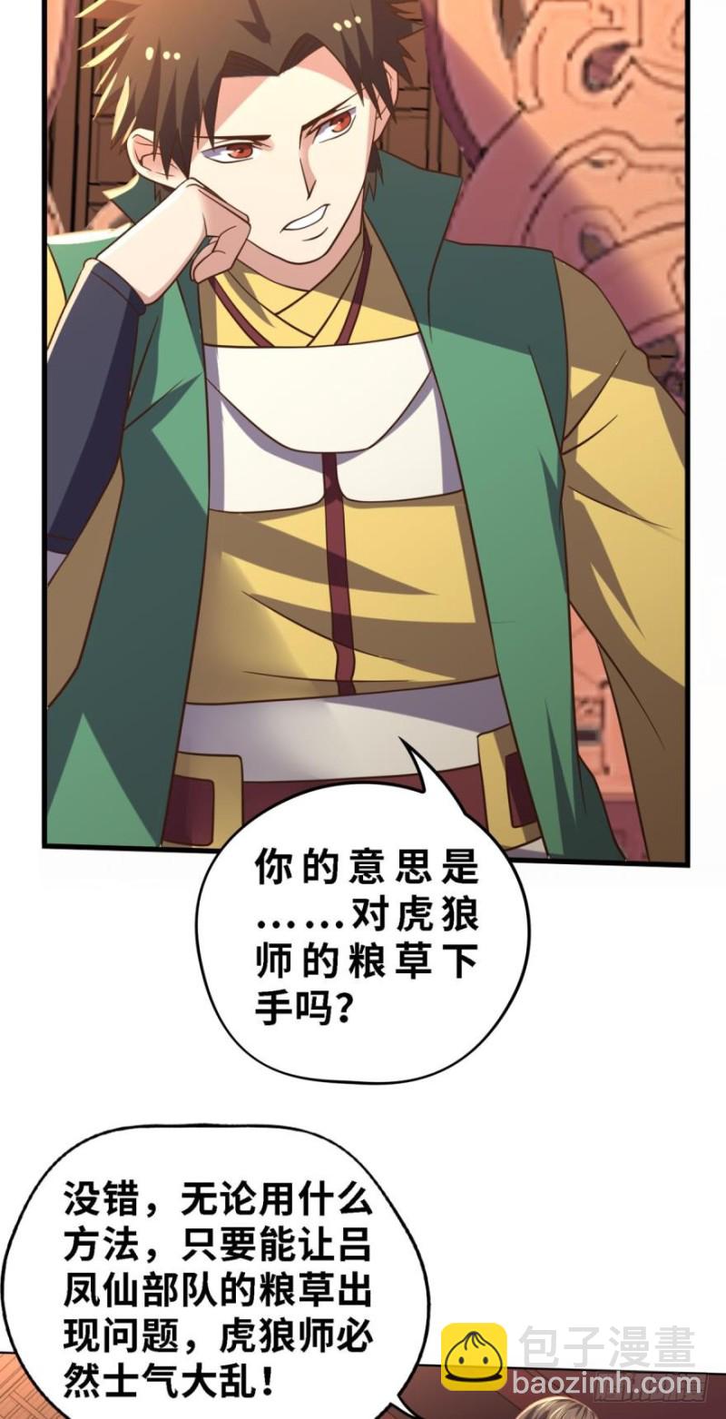 不氪金你还想变强？1