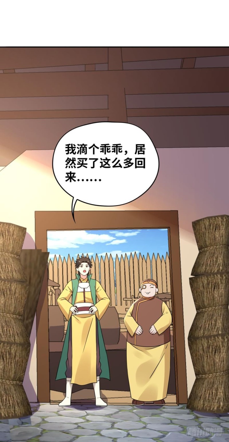 不氪金你还想变强？10