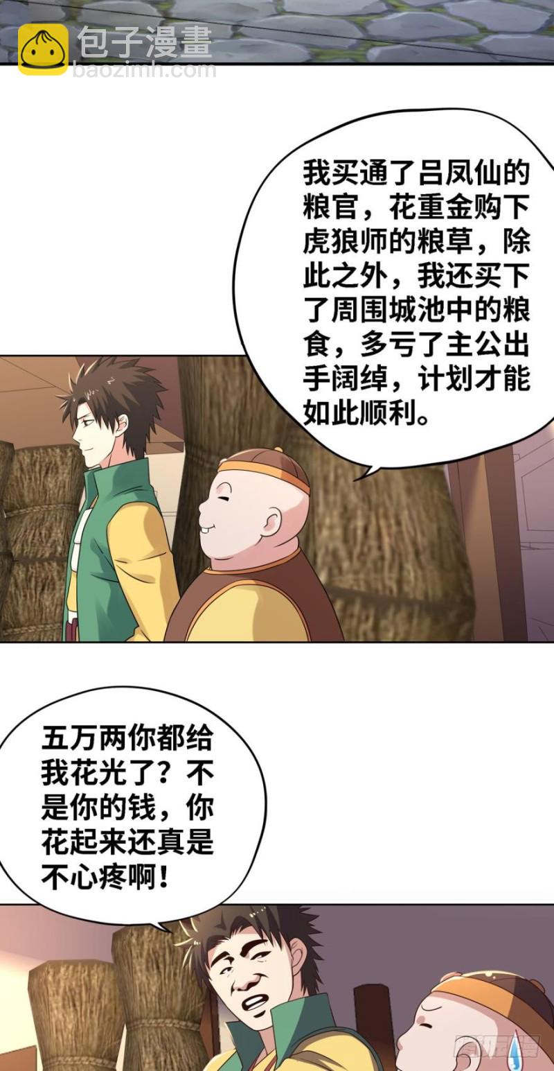 不氪金你还想变强？11
