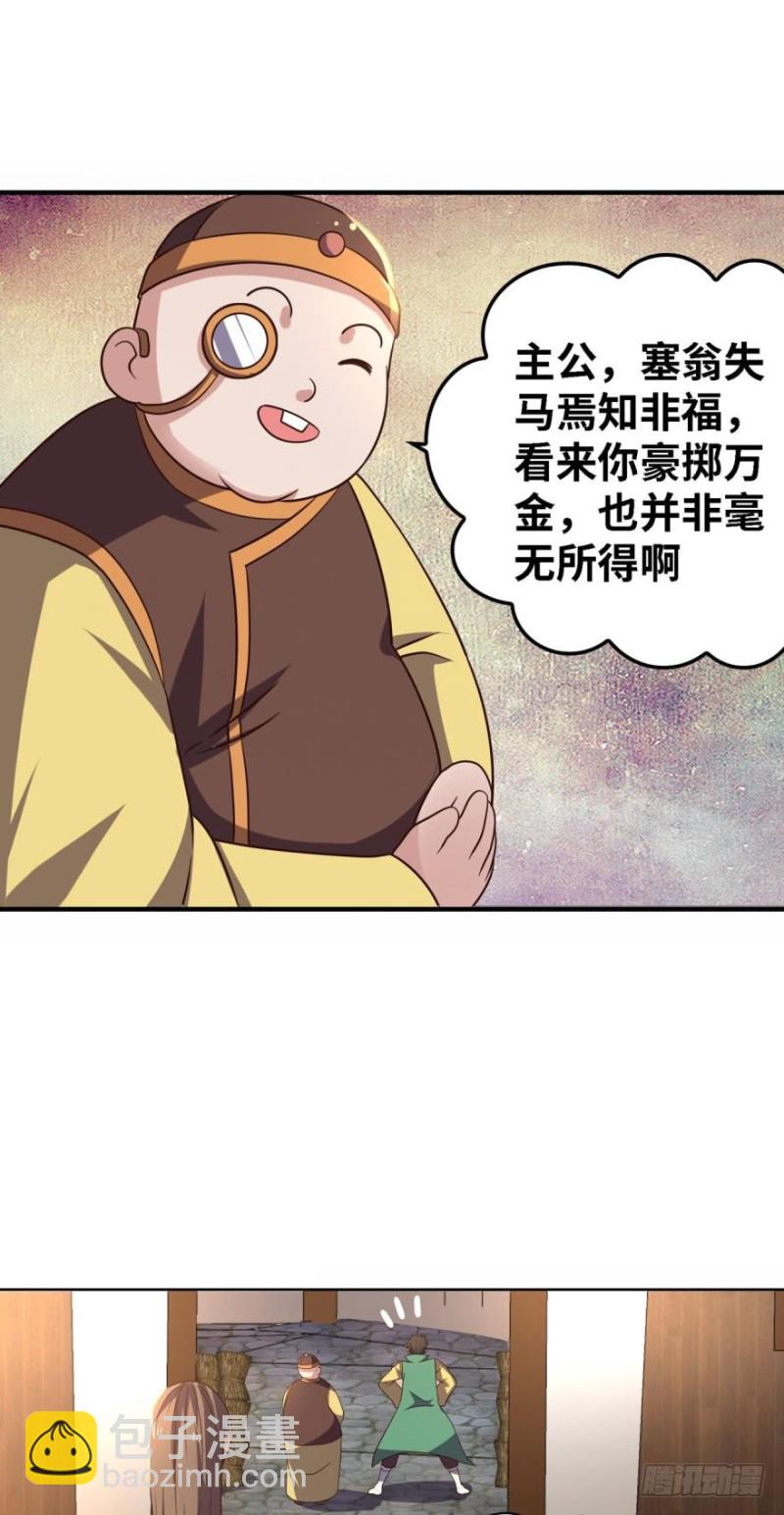不氪金你还想变强？13