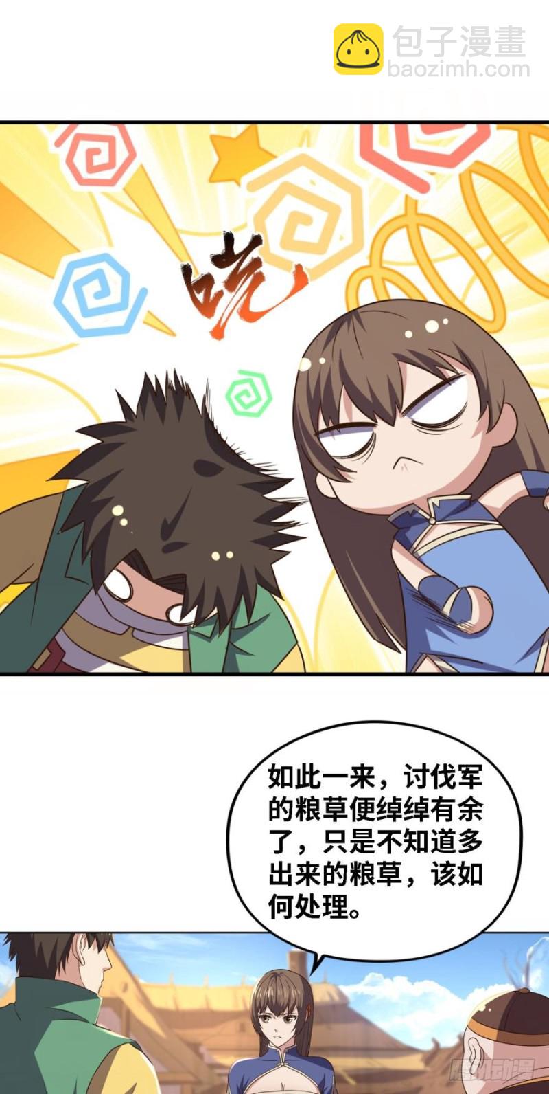 不氪金你还想变强？15