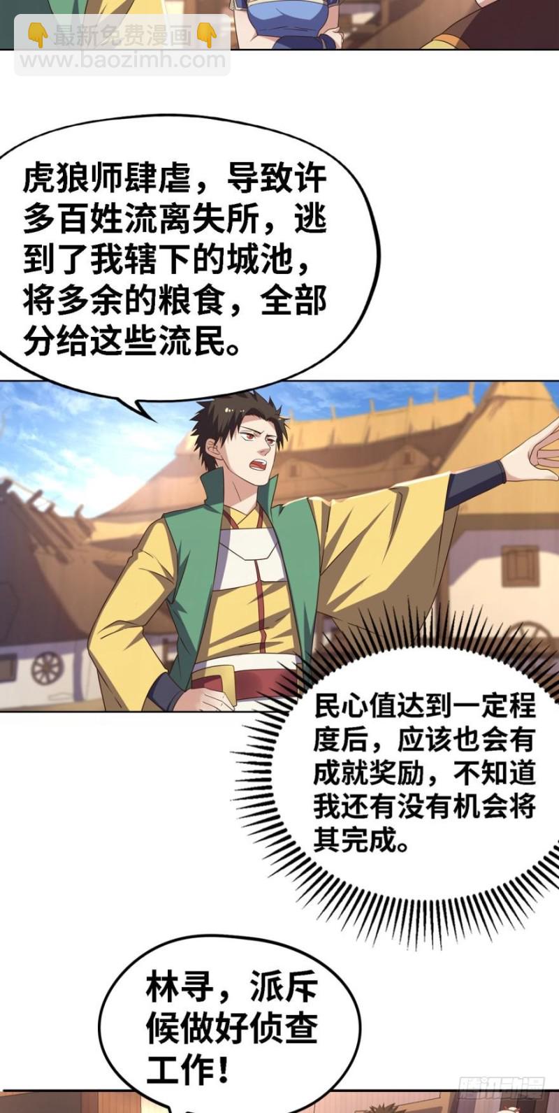 不氪金你还想变强？16