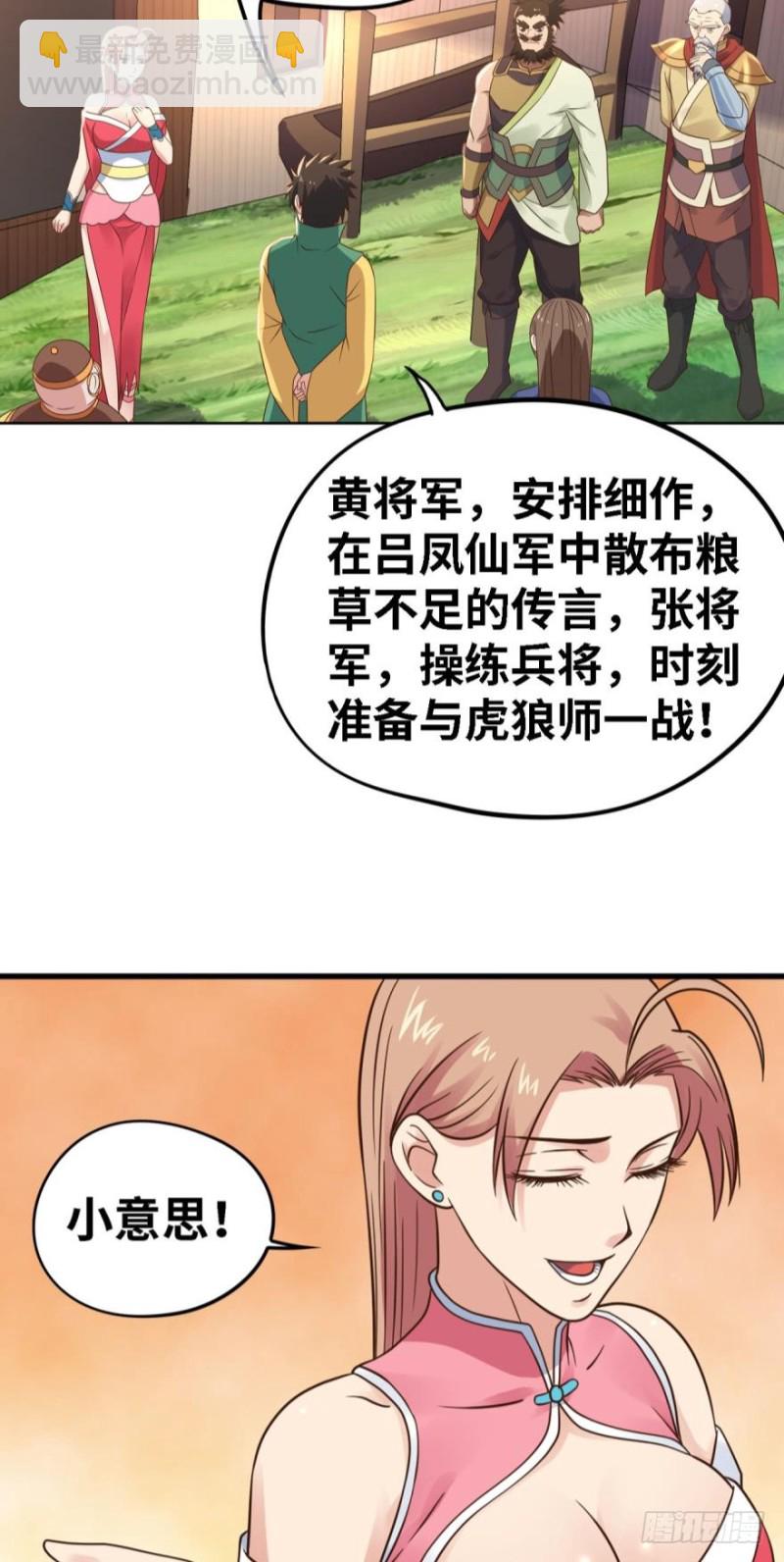 不氪金你还想变强？17