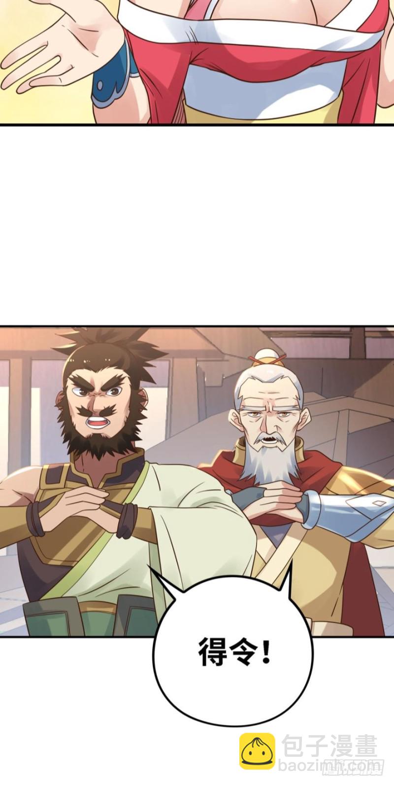 不氪金你还想变强？18