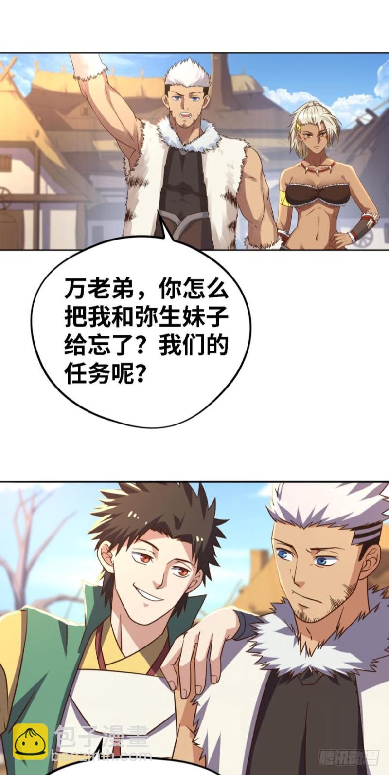 不氪金你还想变强？19