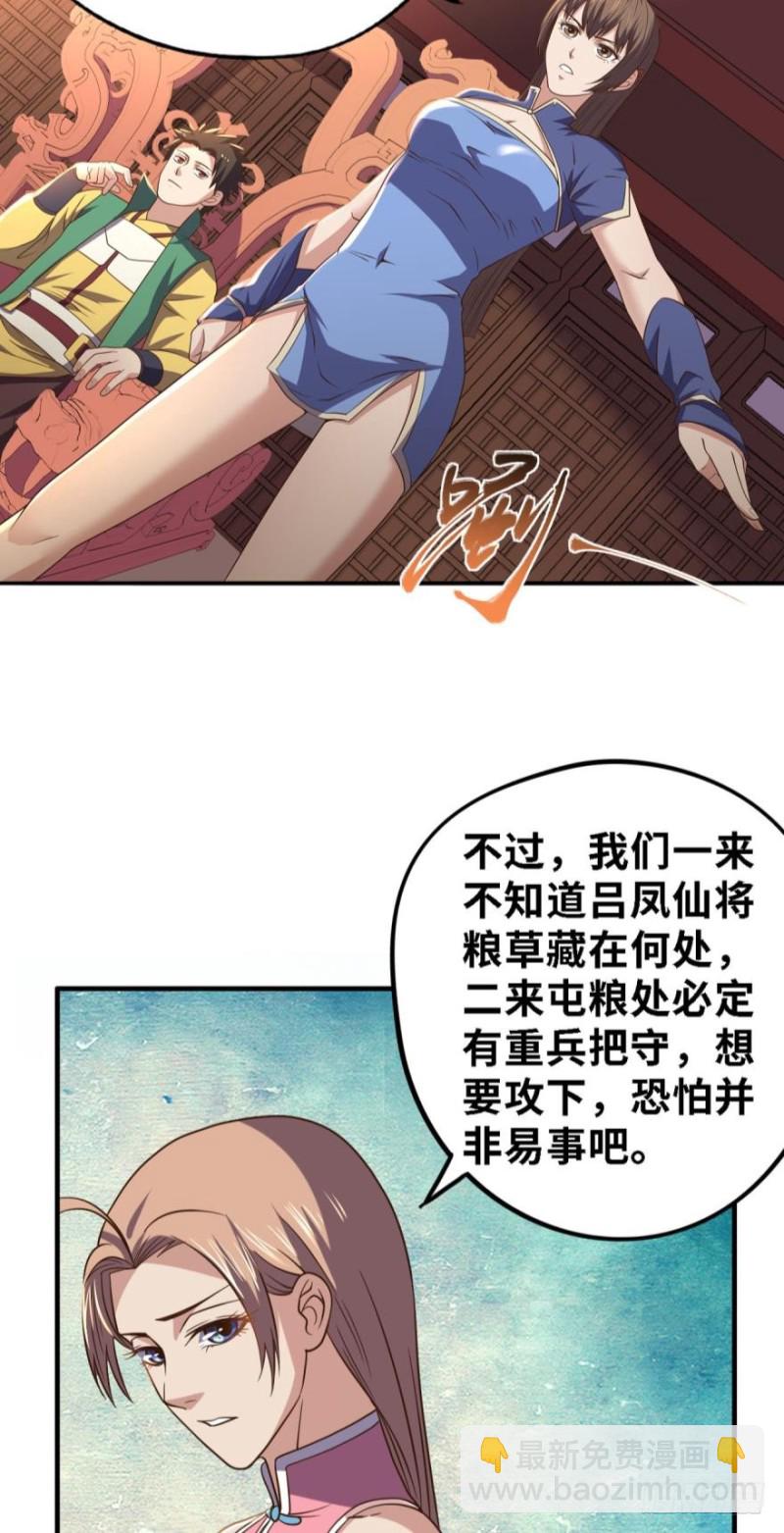 不氪金你还想变强？2