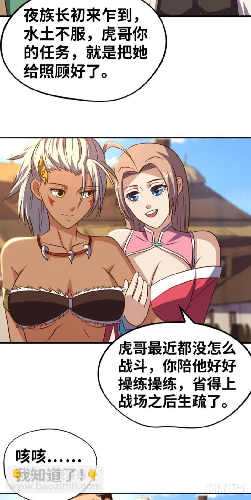 不氪金你还想变强？20