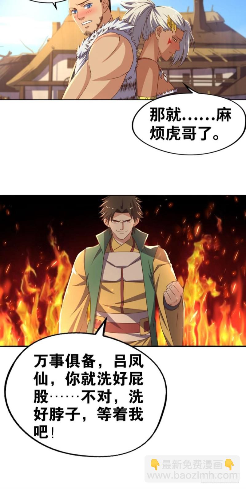 不氪金你还想变强？21