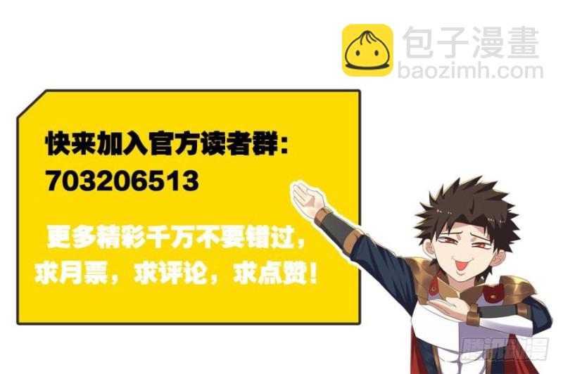 不氪金你还想变强？22