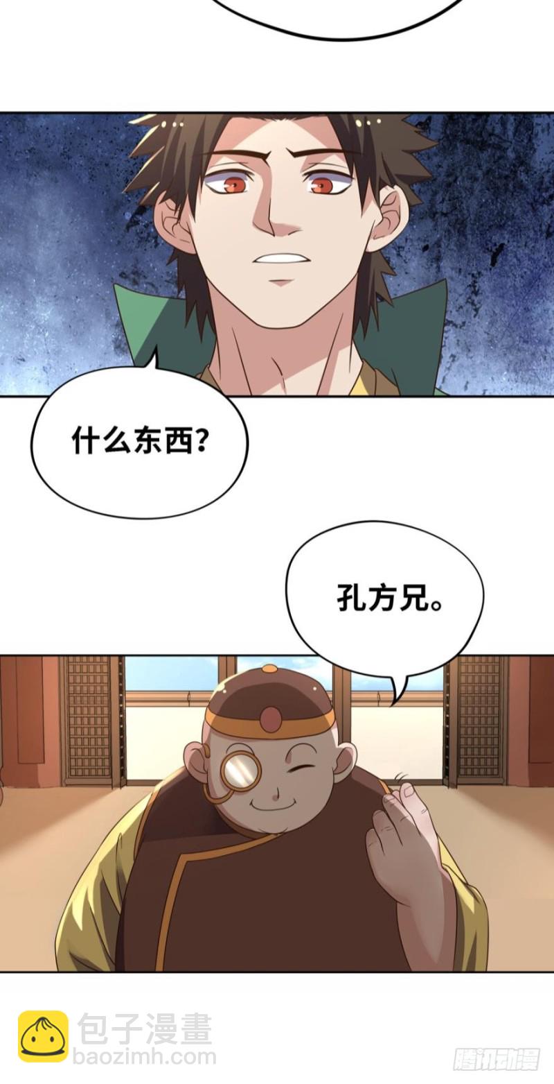 不氪金你还想变强？4