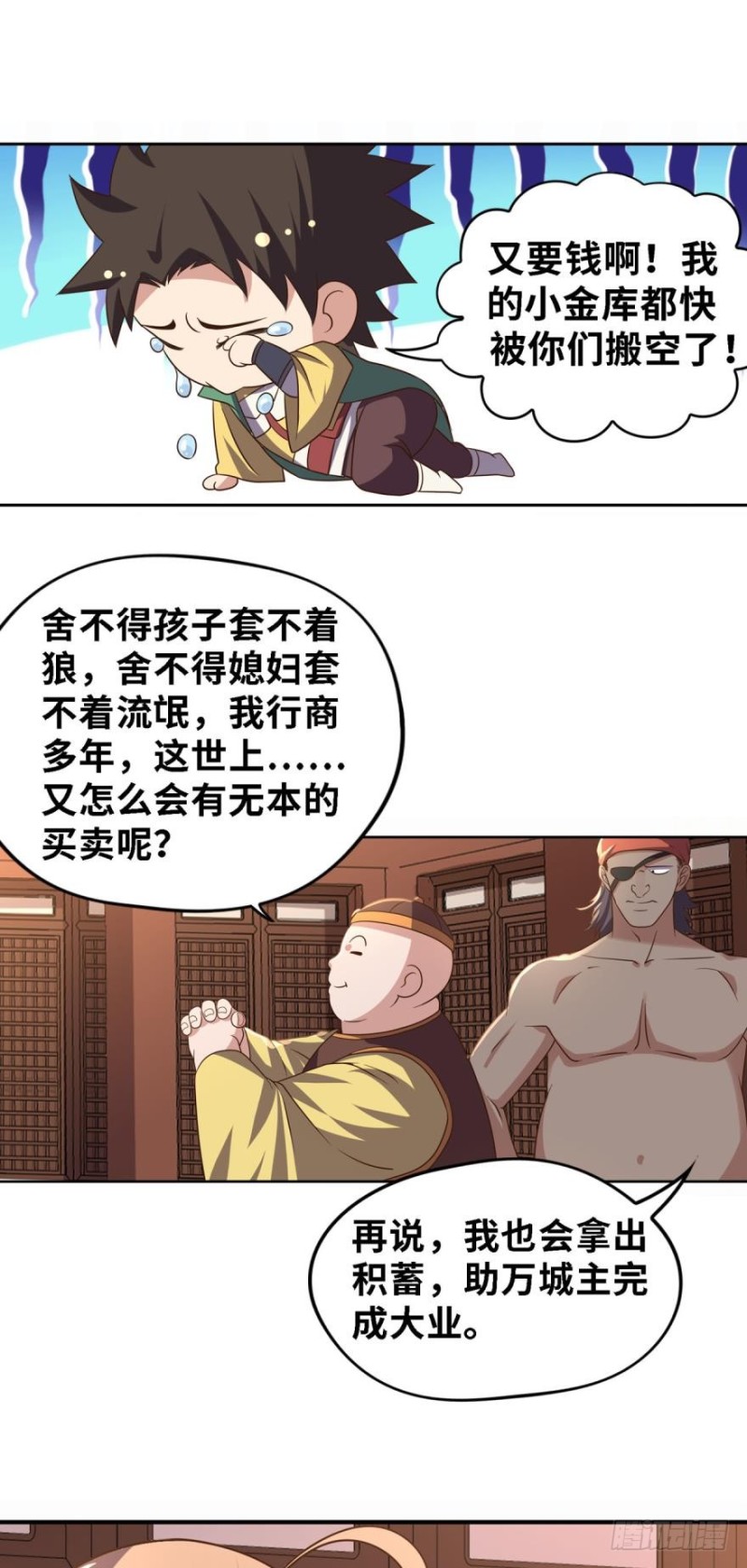 不氪金你还想变强？5
