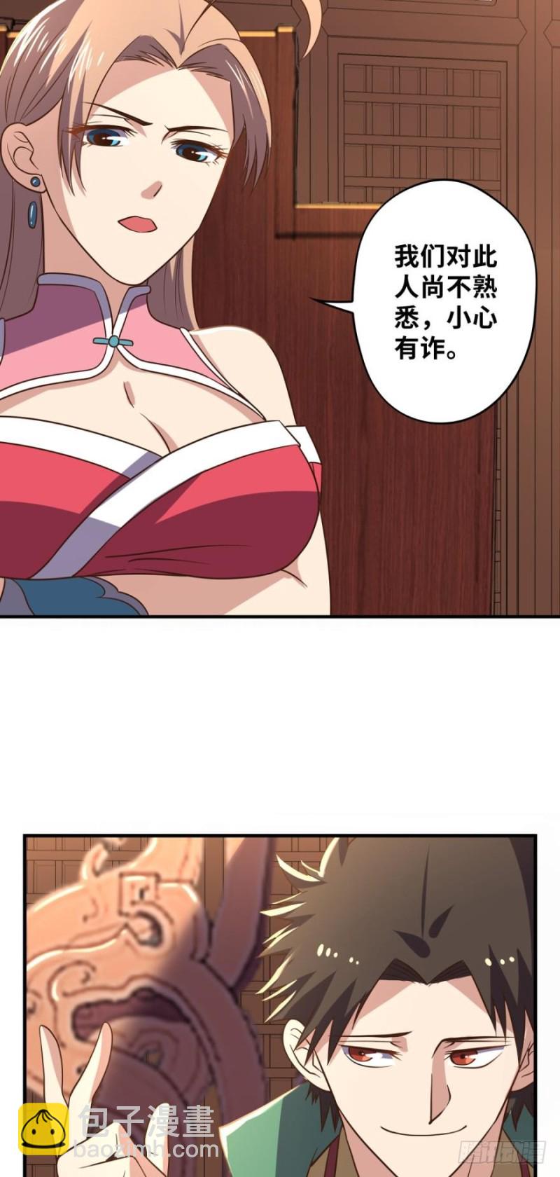 不氪金你还想变强？6