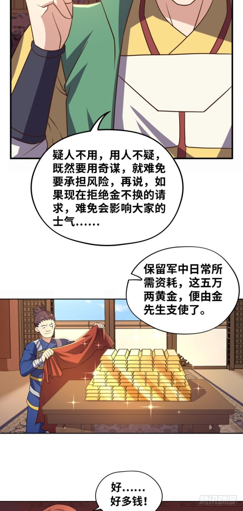 不氪金你还想变强？7