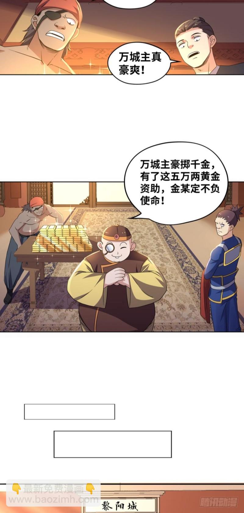 不氪金你还想变强？8