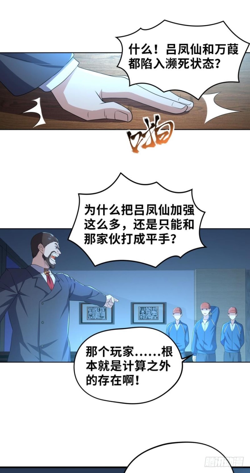 万民齐心0