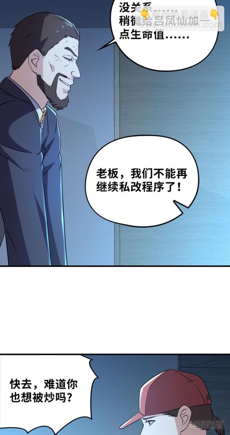 万民齐心1