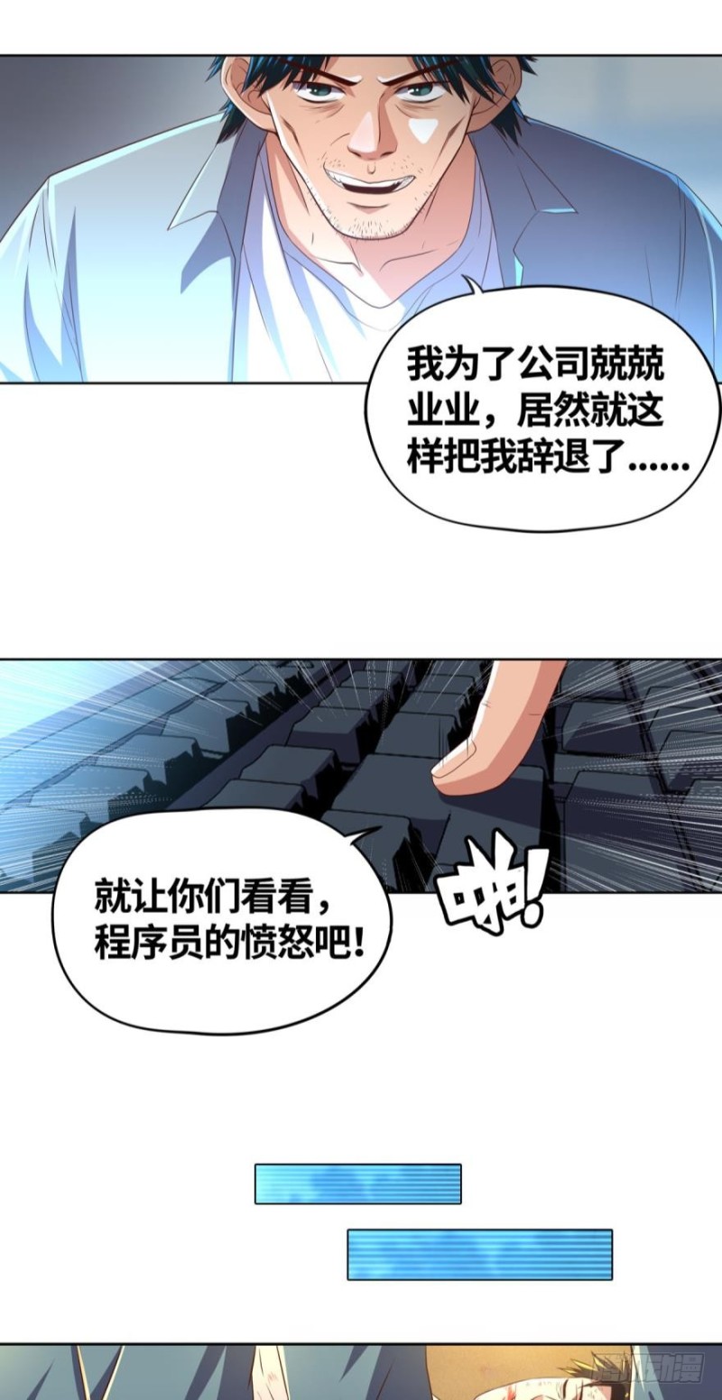 万民齐心12