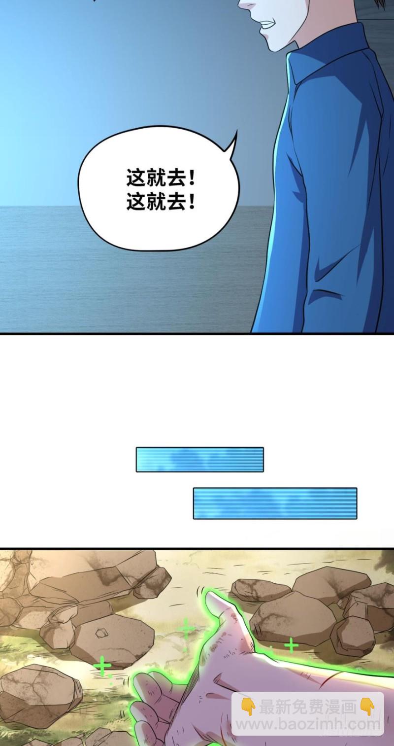 万民齐心2