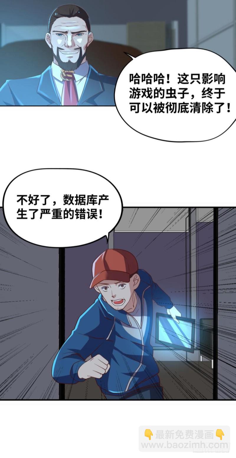 万民齐心9