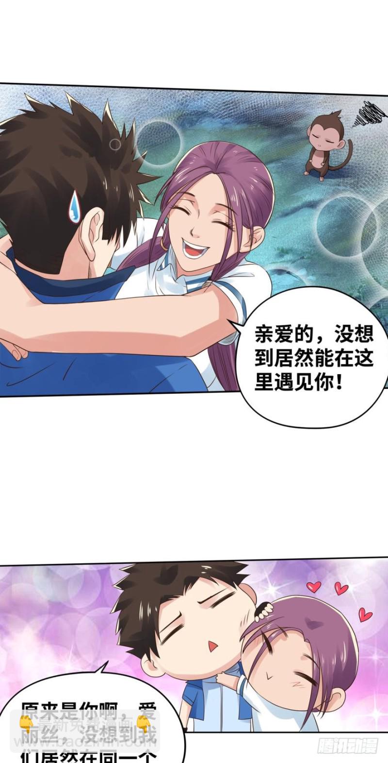爱丽丝“惊喜”回归10