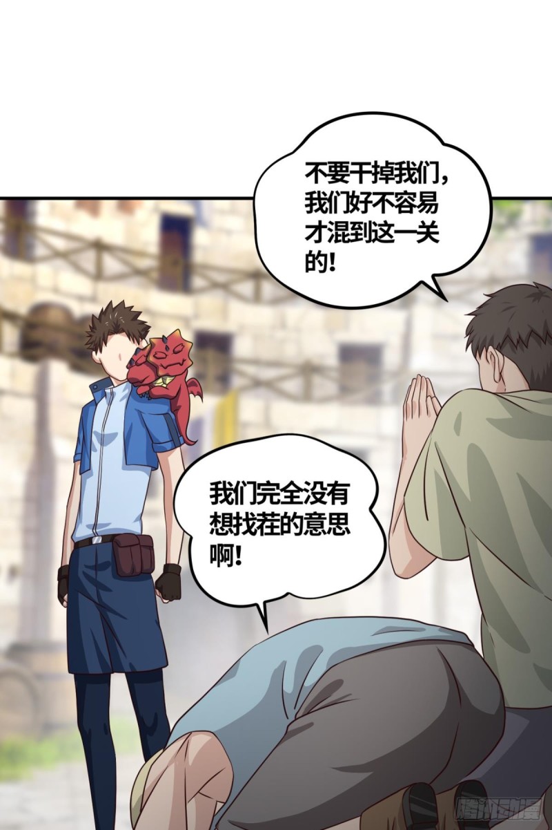 “激烈”的重逢1