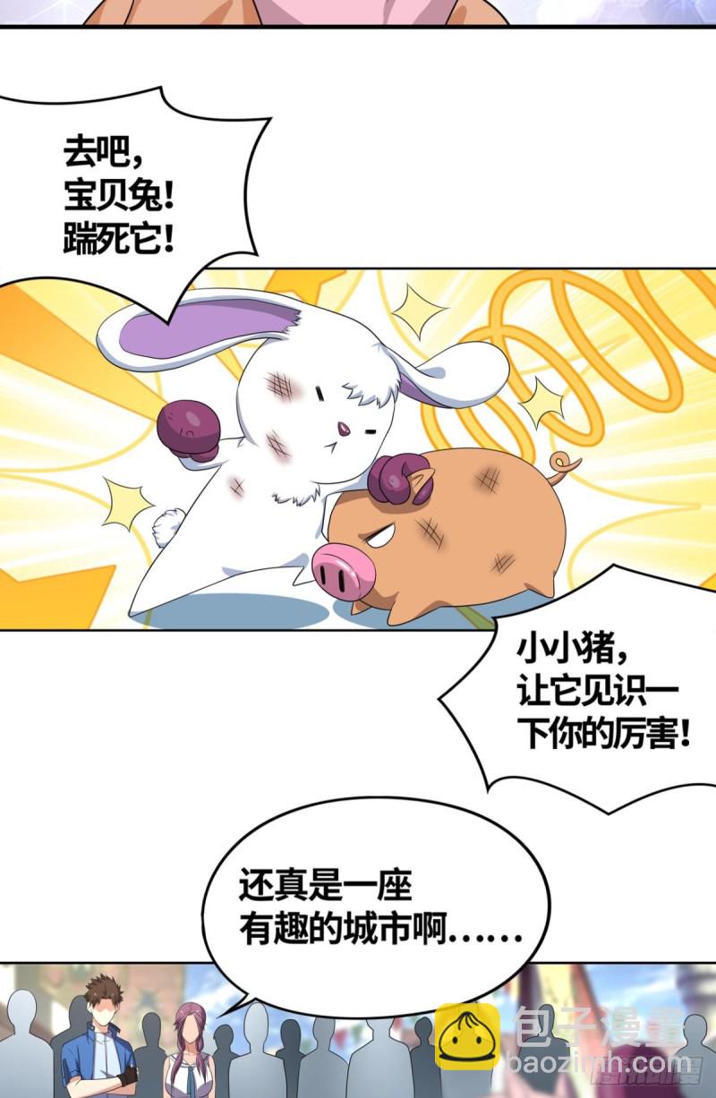 “激烈”的重逢14