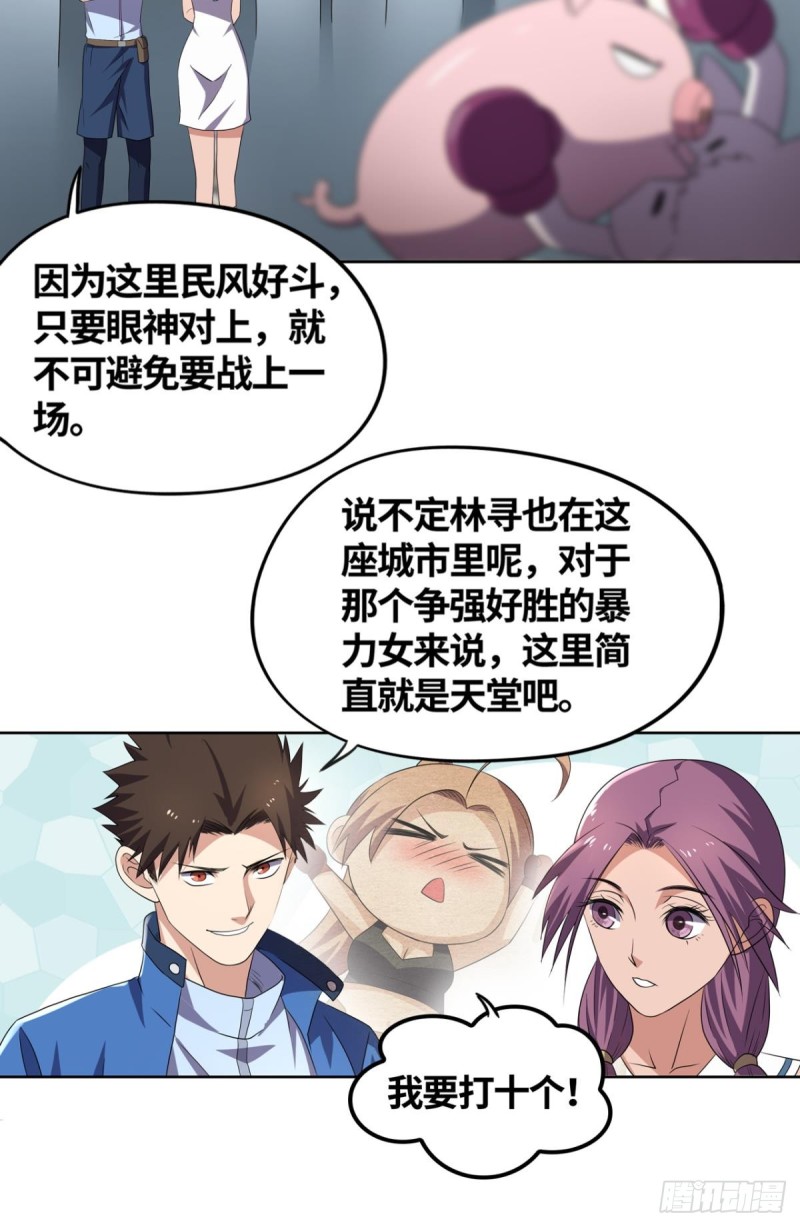 “激烈”的重逢15