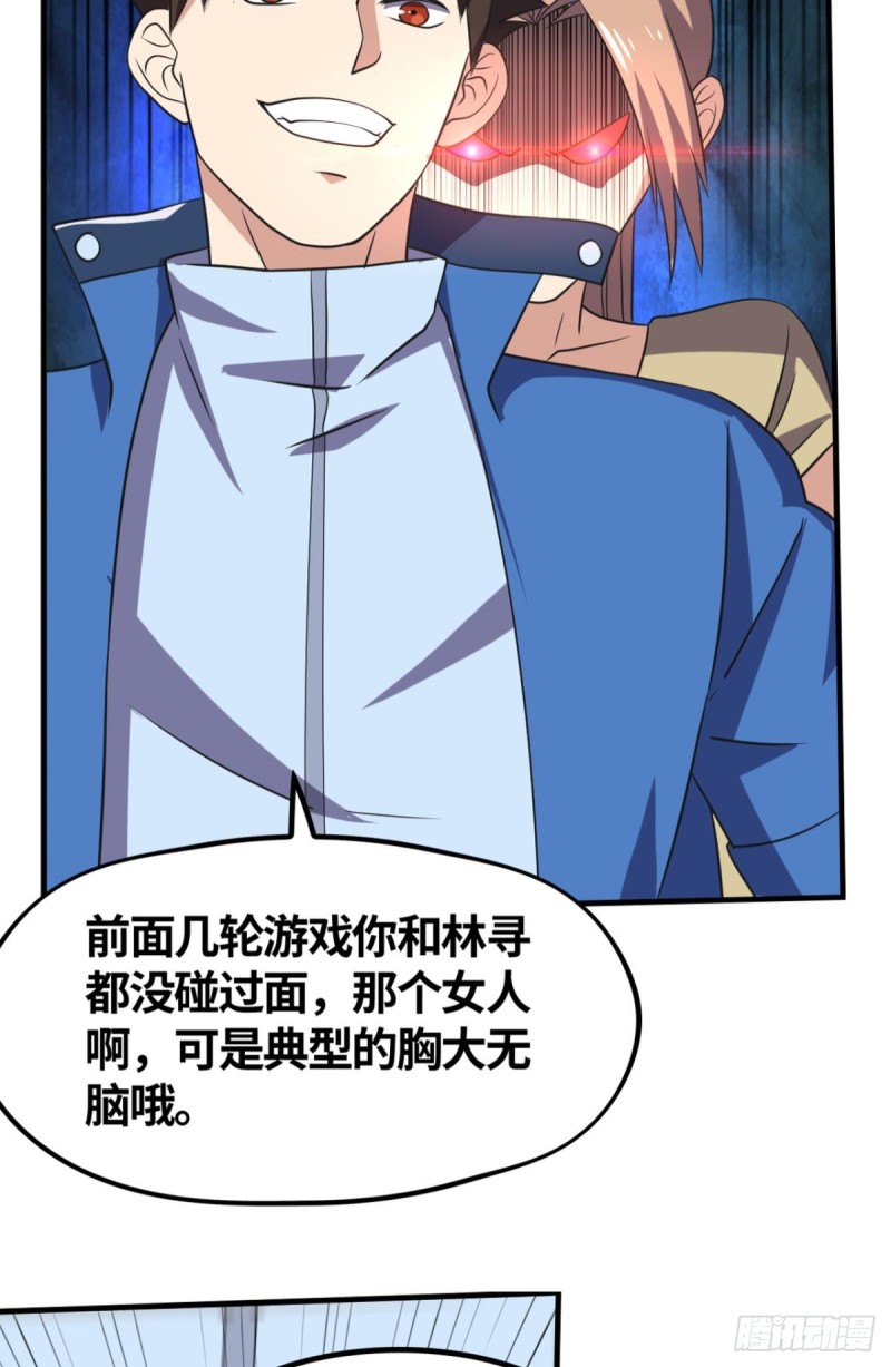 “激烈”的重逢17