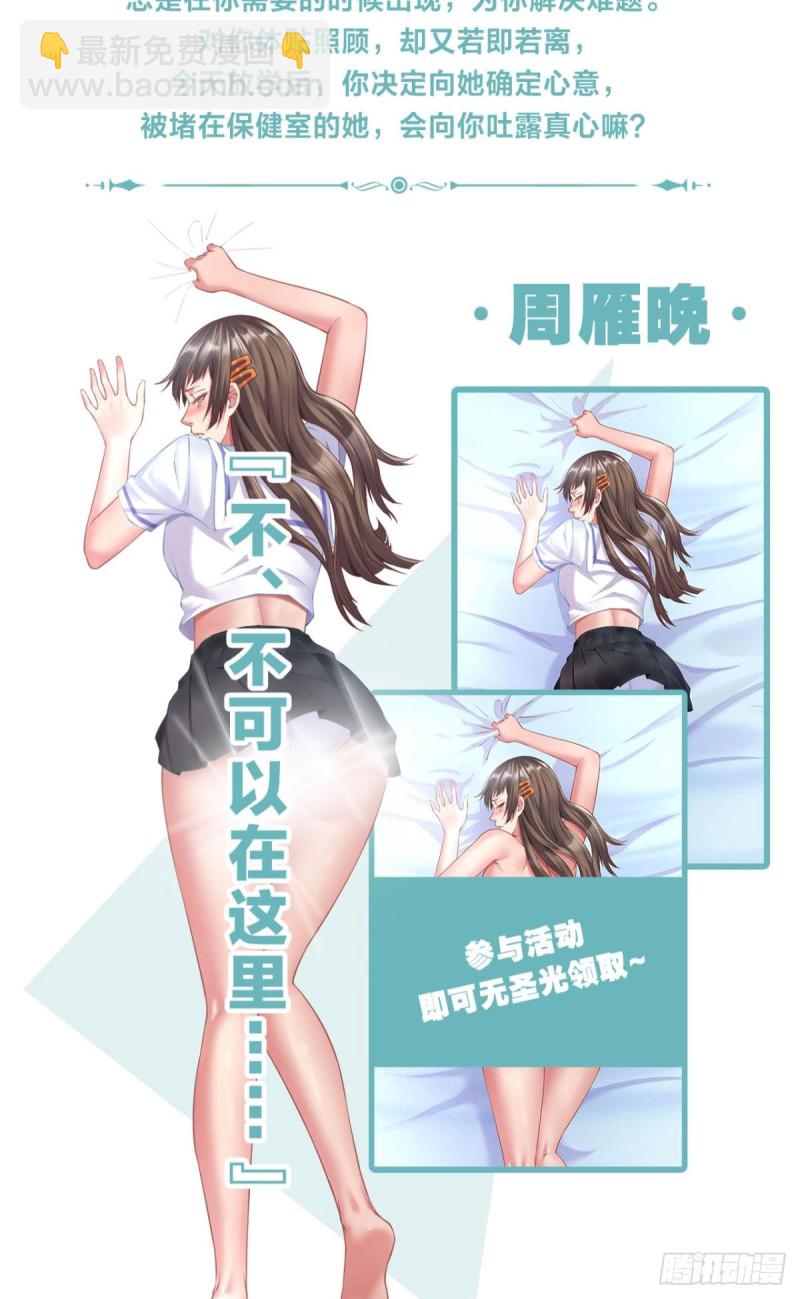 “激烈”的重逢27